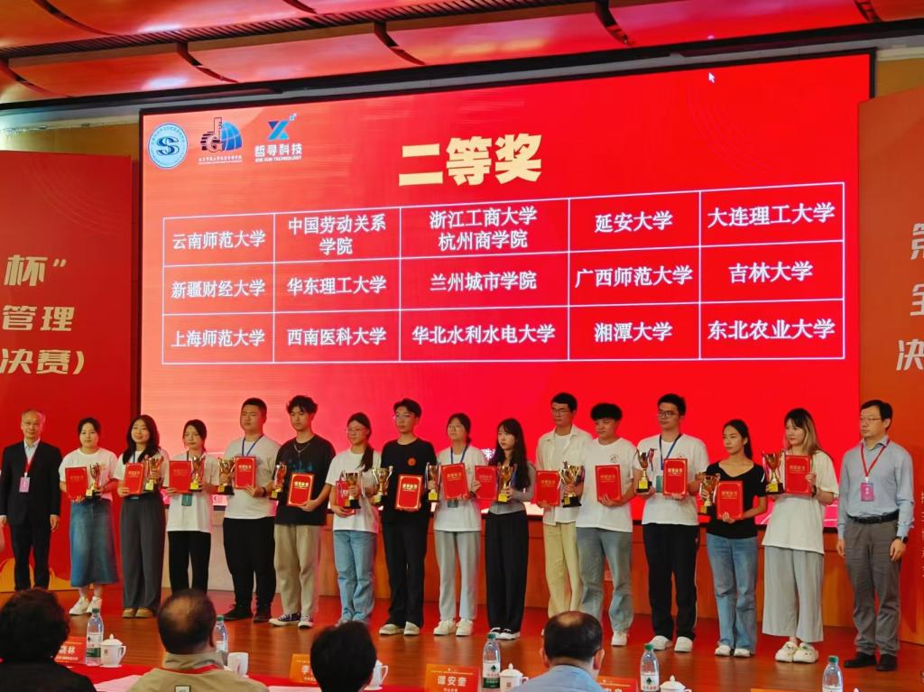 啟智新思 競贏未來｜我校學(xué)子在第三屆“尋是杯”全國大學(xué)生公共管理決策模...